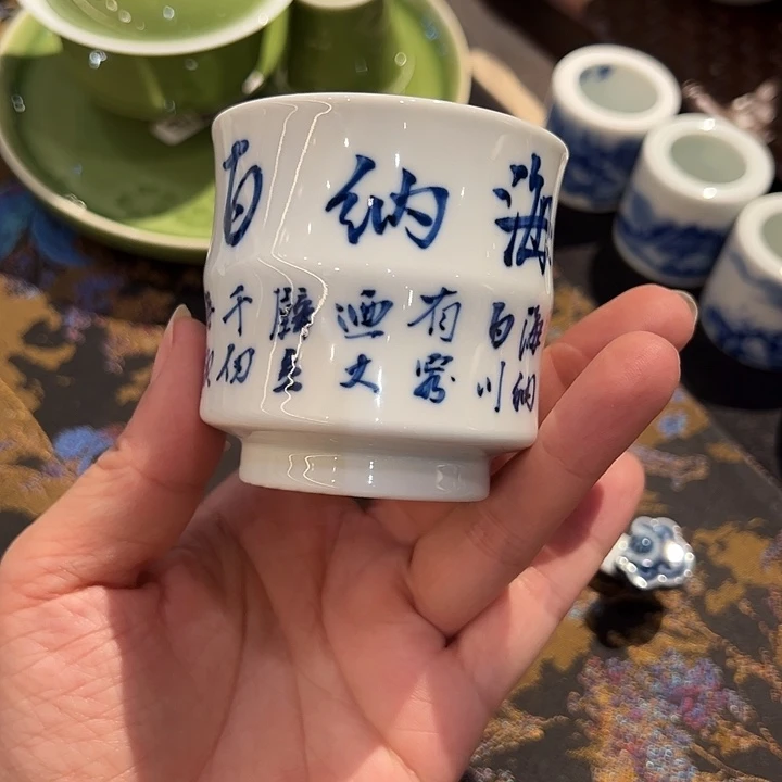 省非遗邓华章手工写字杯