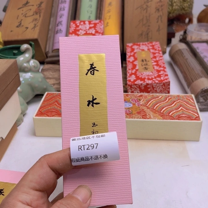 瓷片懒*洋297感谢分享感谢