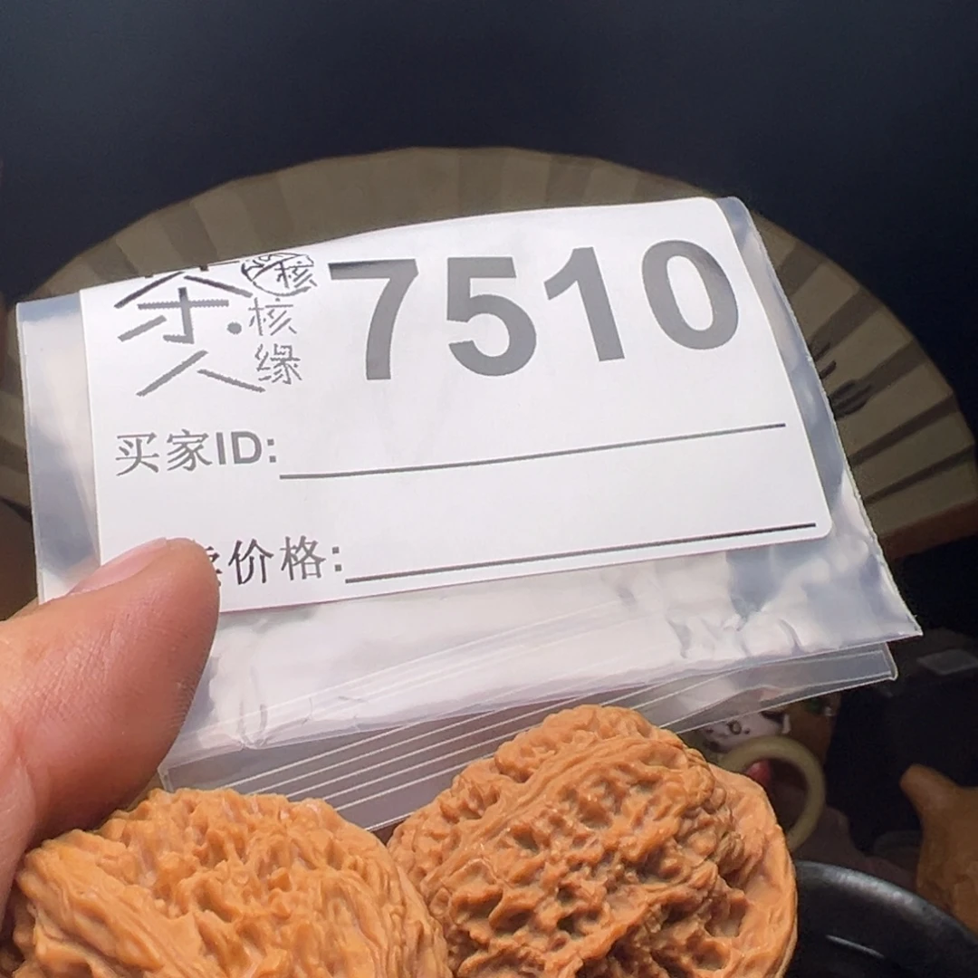 吊坠文玩核桃我们