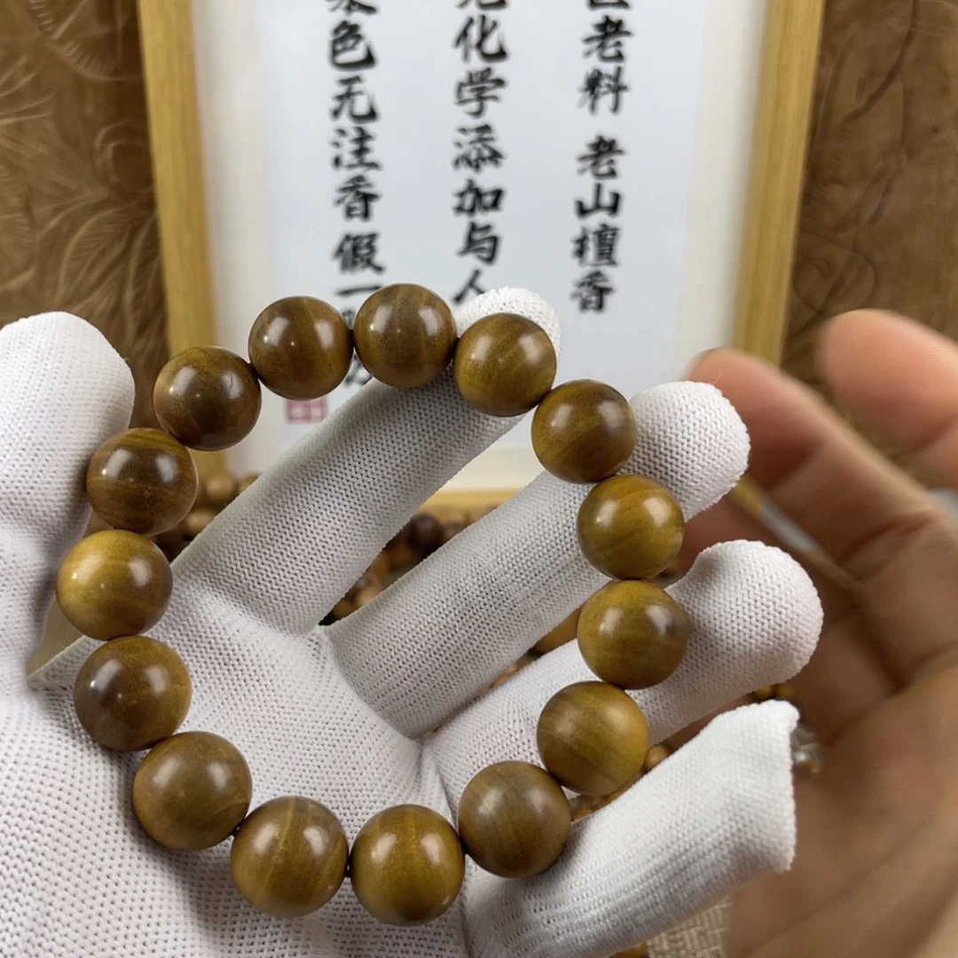 沉***静檀香木无事牌1.5沉水