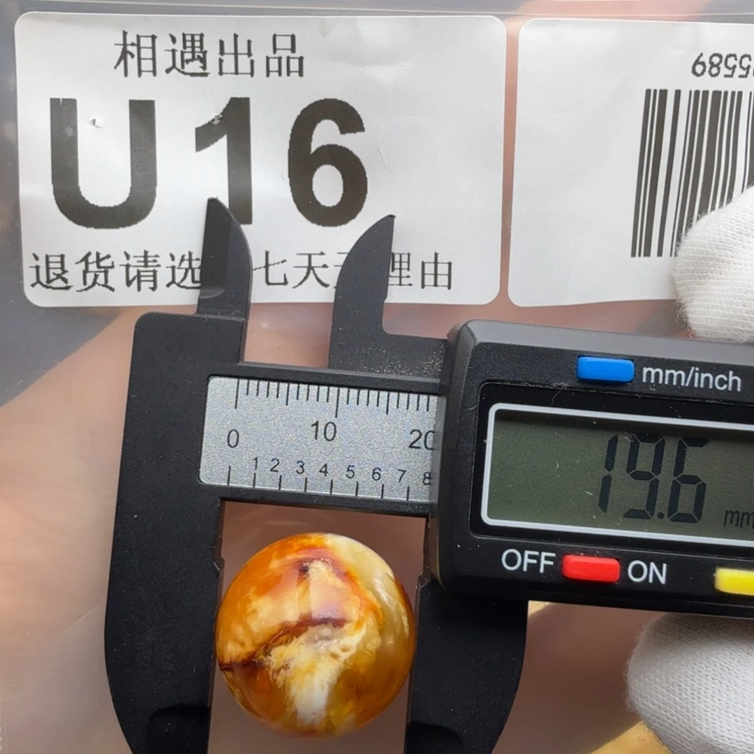 琥珀未镶嵌裸石琥珀蜜蜡特价