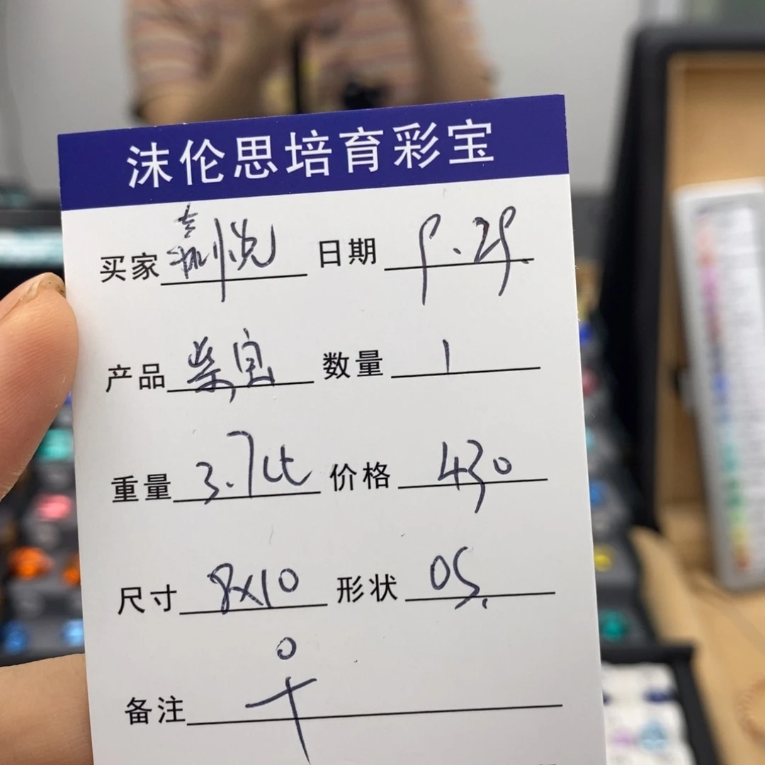 ❊***❊合成（培育）蓝宝石裸石