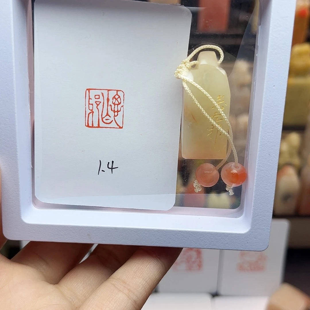 寿山石印石思无邪1.4 老挝 手工篆刻