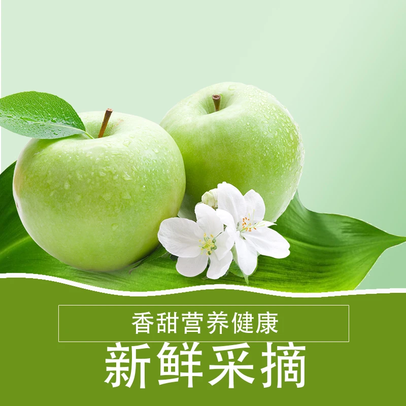 山西青苹果现摘现发多汁酸甜核小皮薄孕妇水果坏果包赔原产地直发