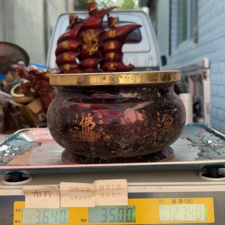 545 铜器物品理性消费