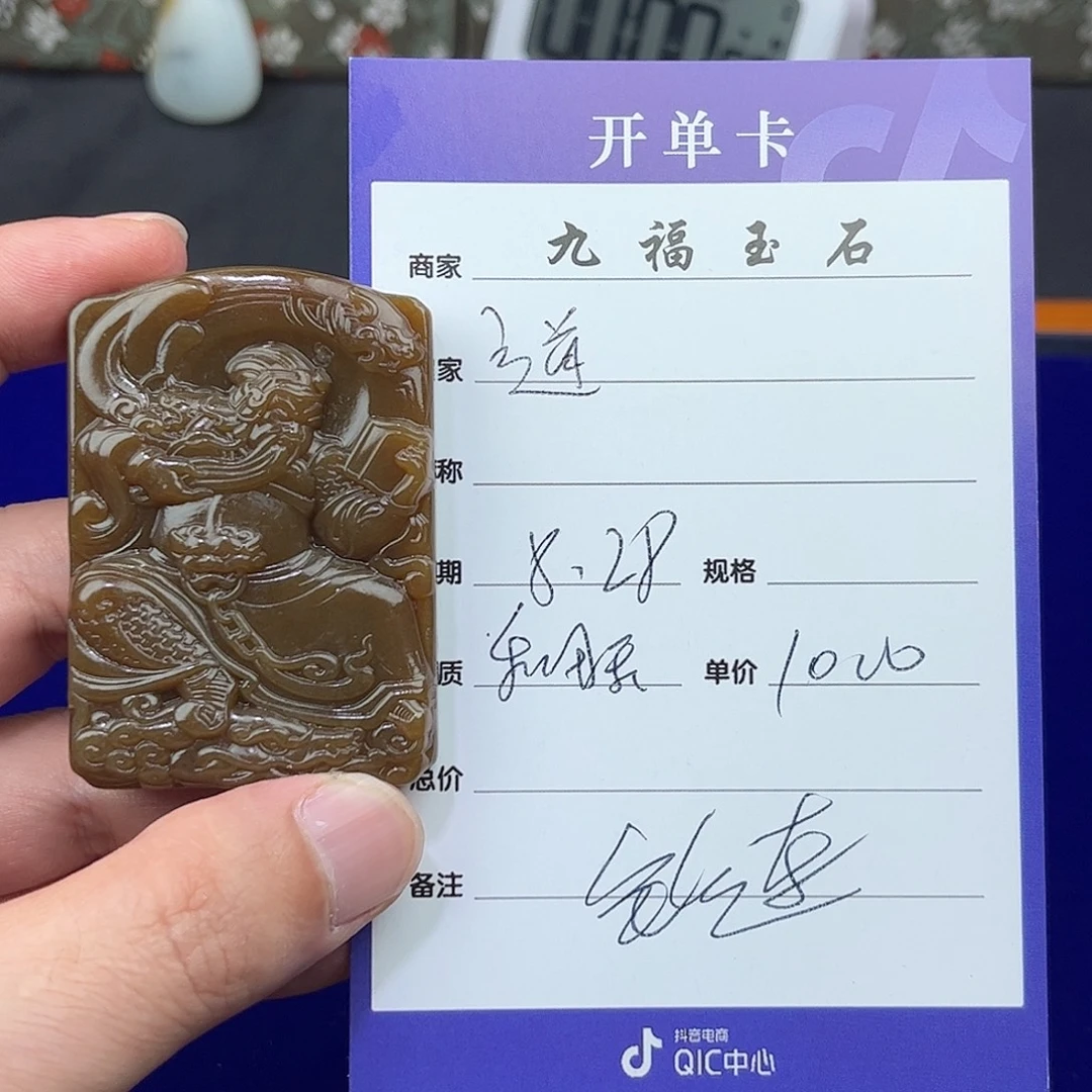 未镶嵌和田玉挂件