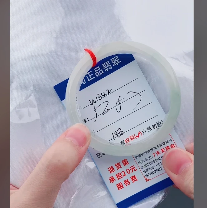 W342【正品 缅甸翡翠】实物以直播间为准微色差