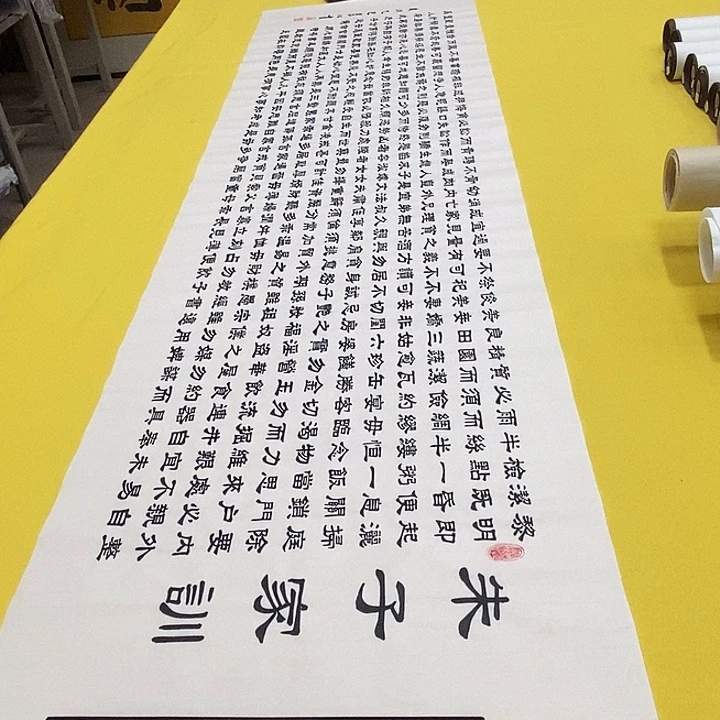 书法朱子家训隶书王老师隶书