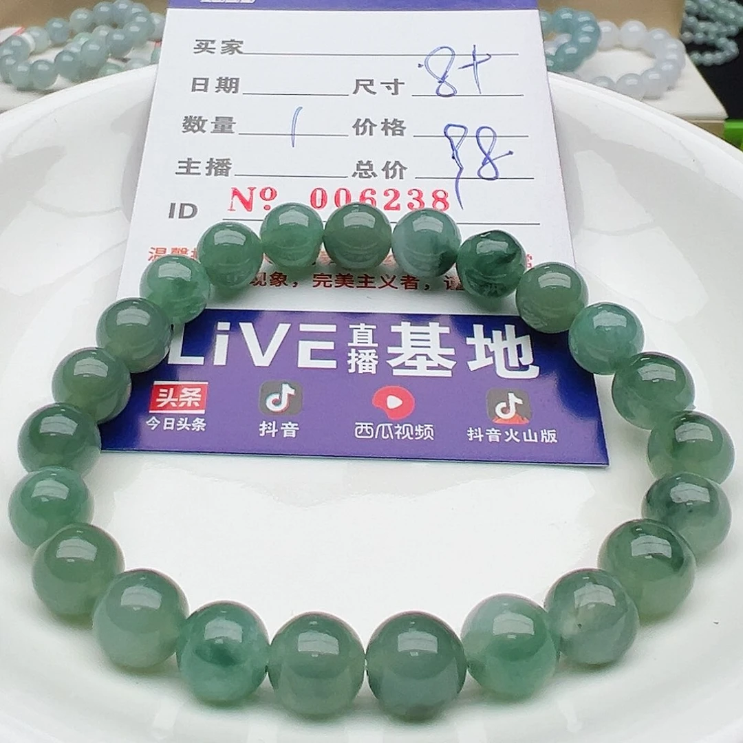 未镶嵌手链翡翠天然翡翠
