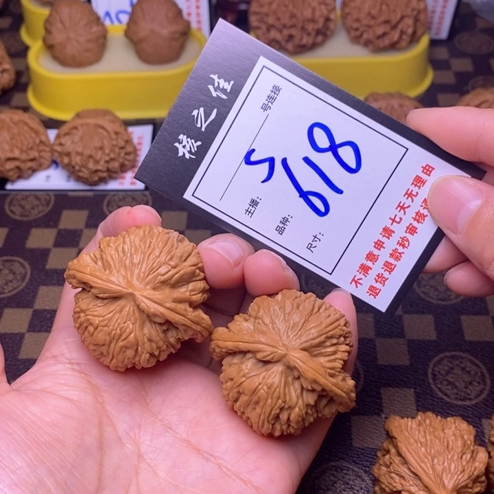 吊坠文玩核桃45白狮子618