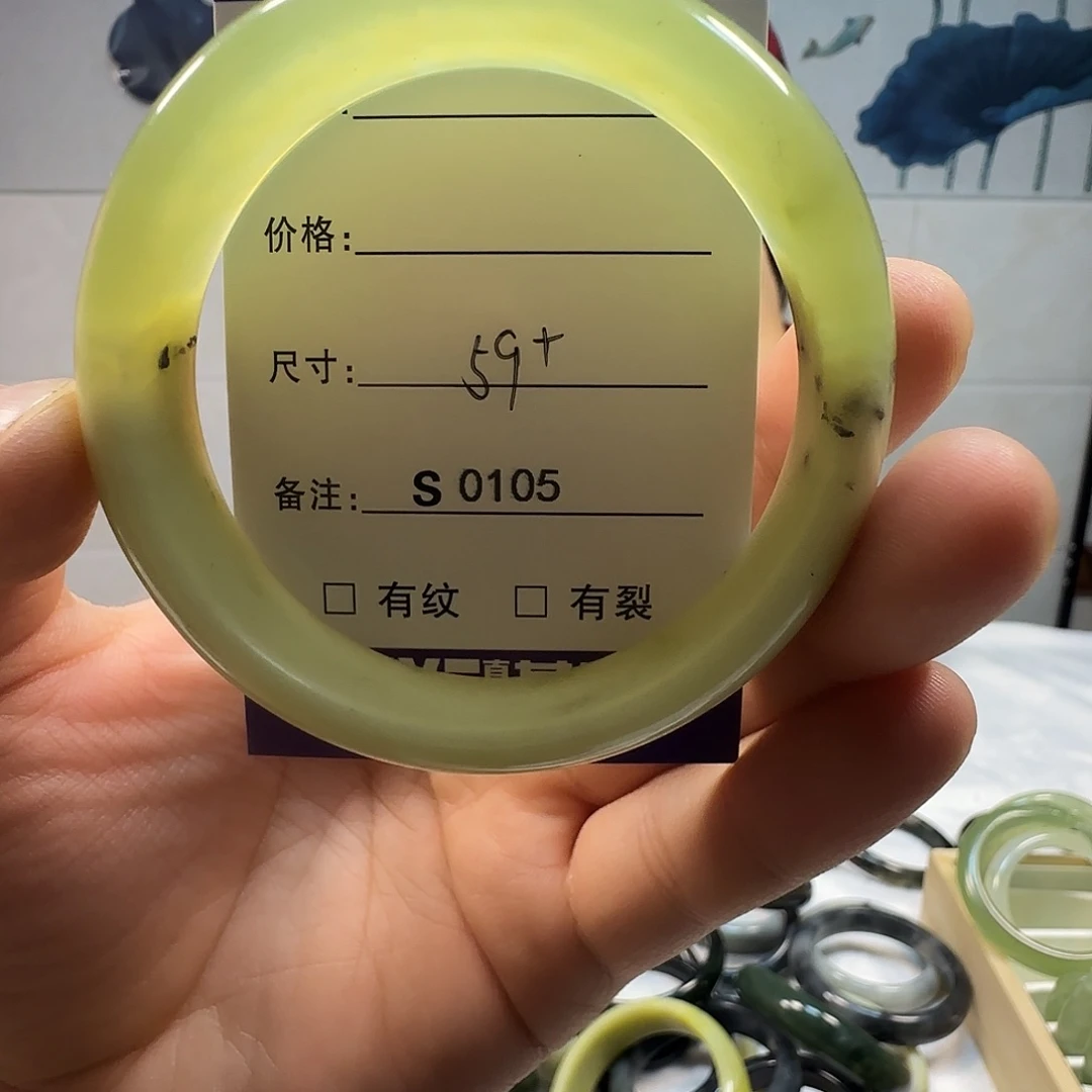 蛇纹石玉手镯未镶嵌s 0105