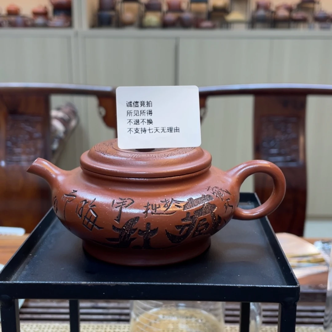 茶壶紫砂宜兴紫砂80