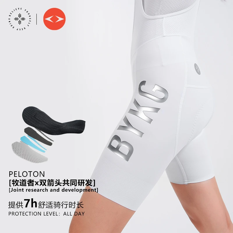 牧道者"臻白"骑行短裤[ 双箭头×牧道者 ]共同研发运动玩咖骑行裤