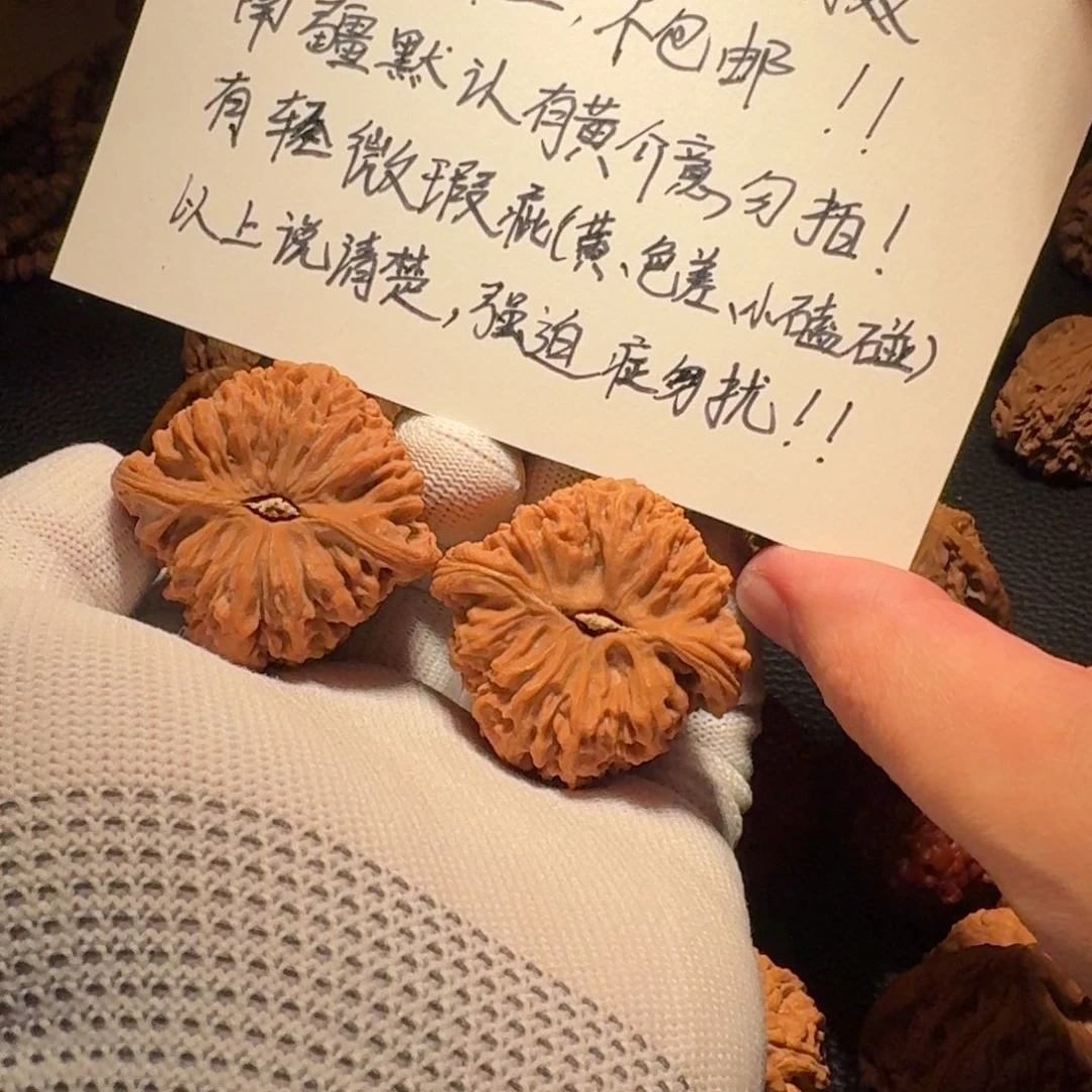 简***秋吊坠文玩核桃南疆石核桃