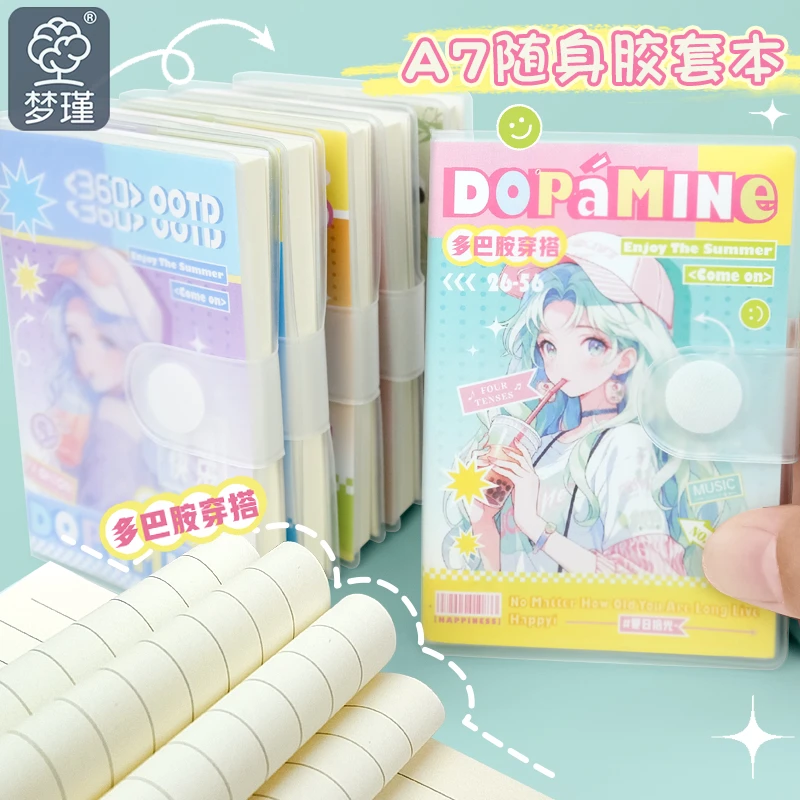 【哇卡专属】A7口袋本70张