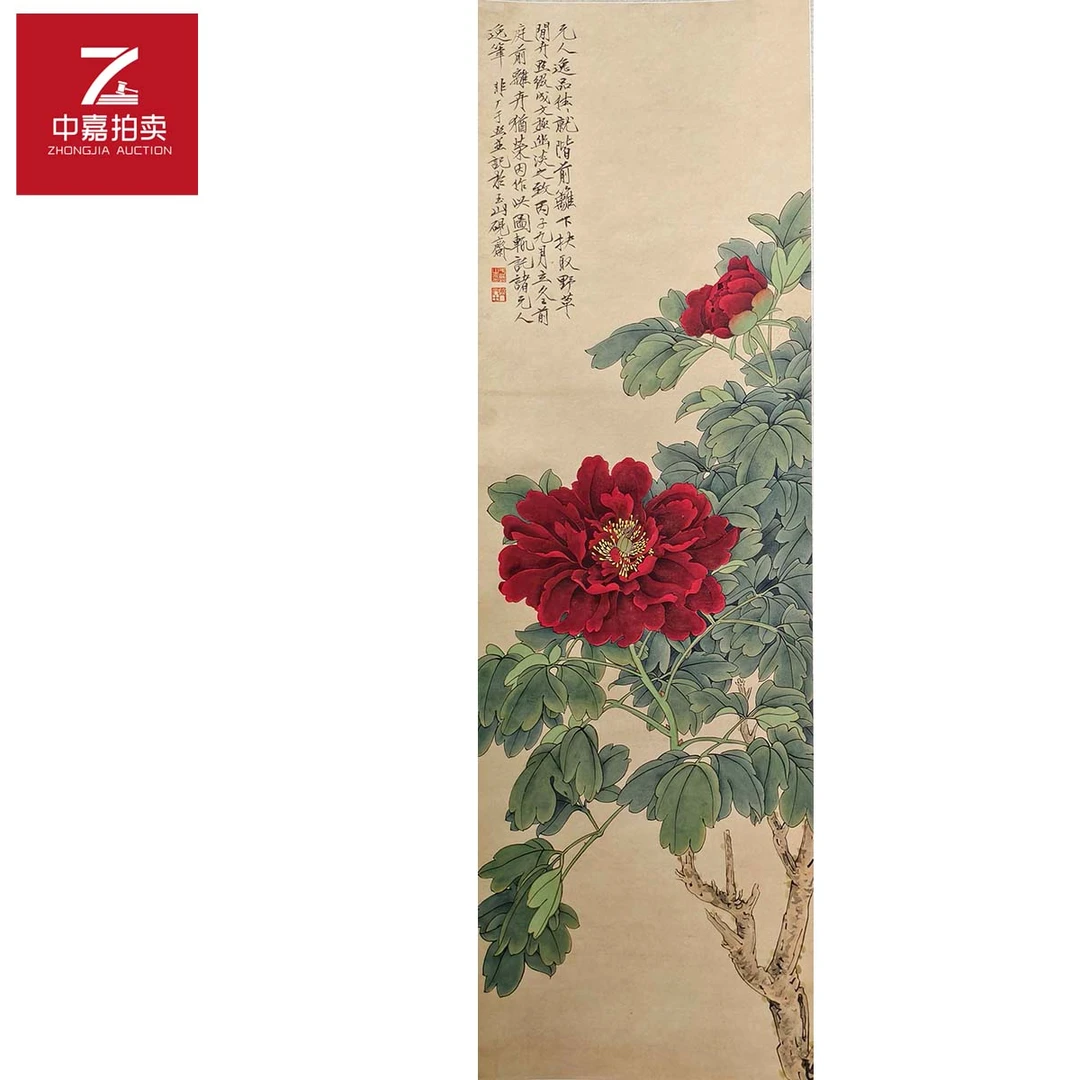 1-Y0014于先生绘画立轴31x100