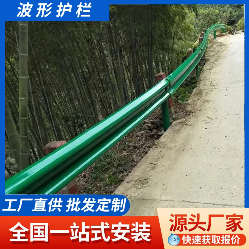 湖南国道省道防撞波形护栏波形梁钢护栏乡村公路防撞栏杆喷塑镀锌