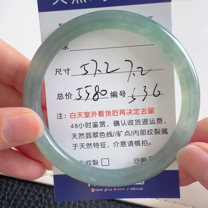 翡翠手镯未镶嵌翡翠手镯