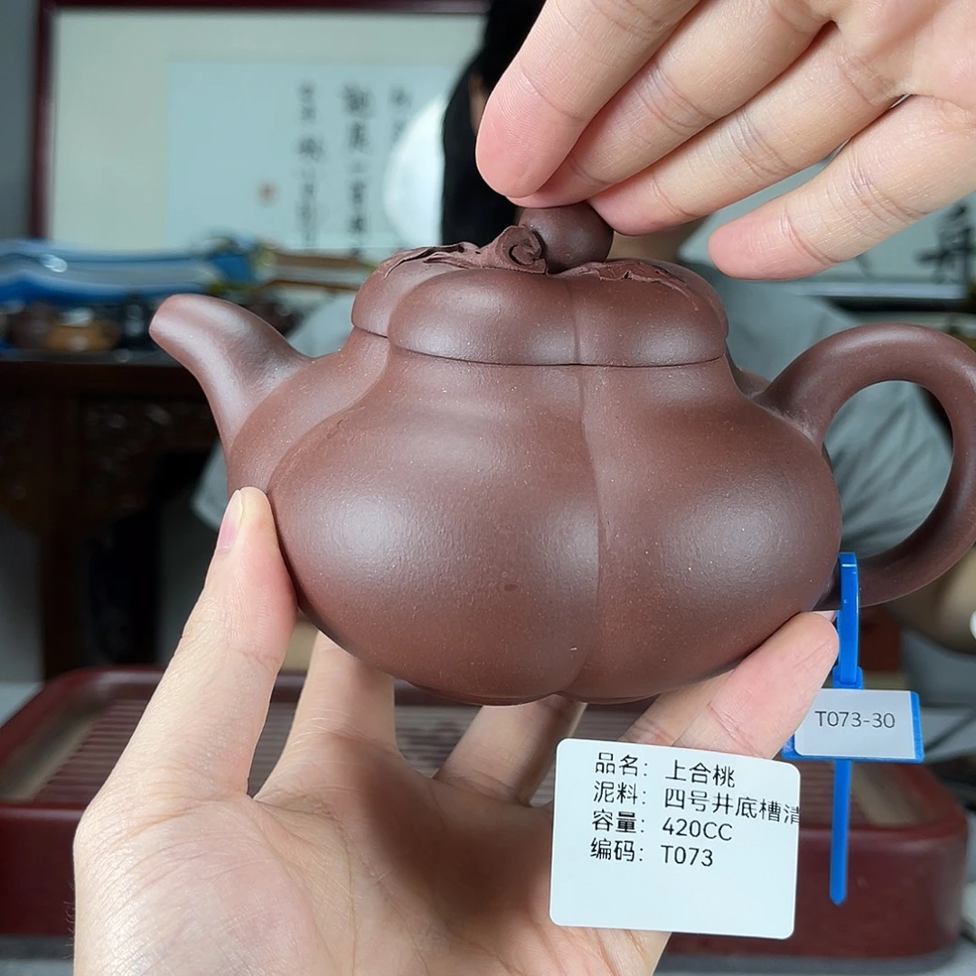茶壶紫砂方圆紫砂