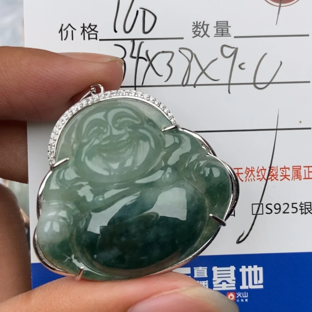 翡翠未镶嵌颈饰吊坠