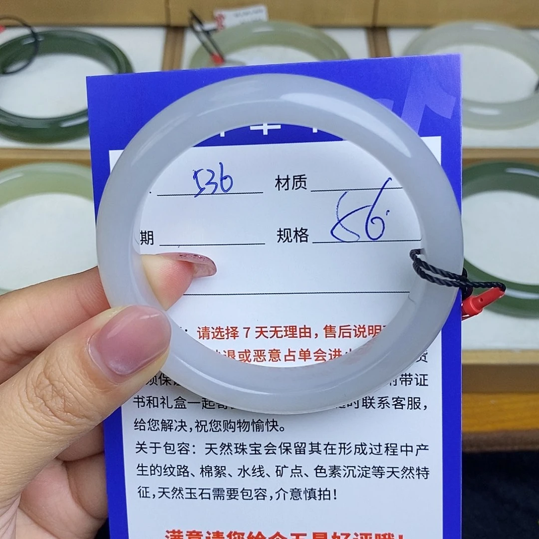 和田玉手镯未镶嵌@*莹 Qd