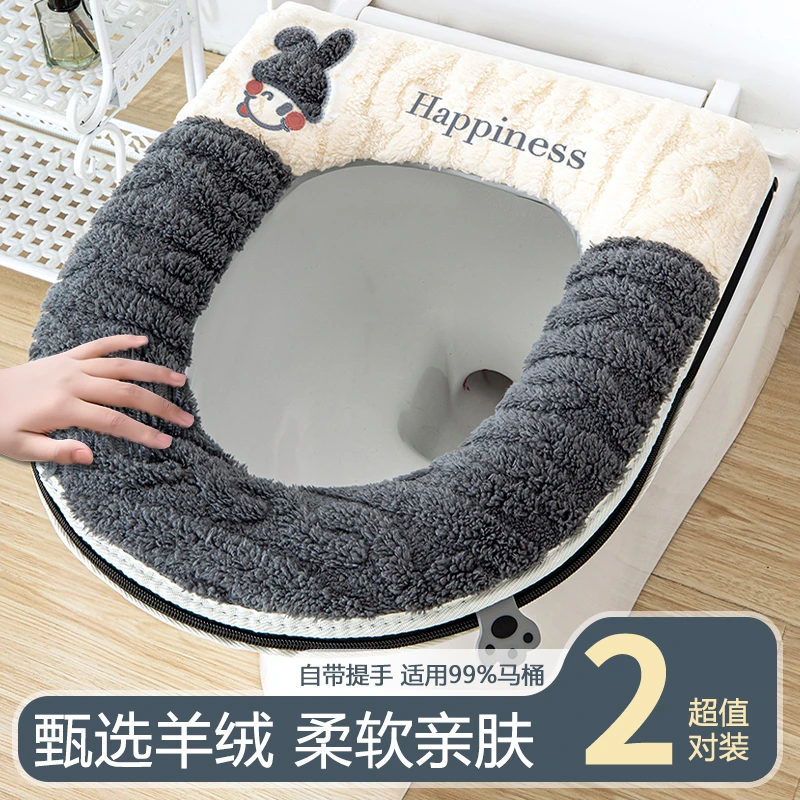 马桶垫坐垫家用厕所垫圈四季通用坐便器垫子加厚垫子冬季马桶坐垫