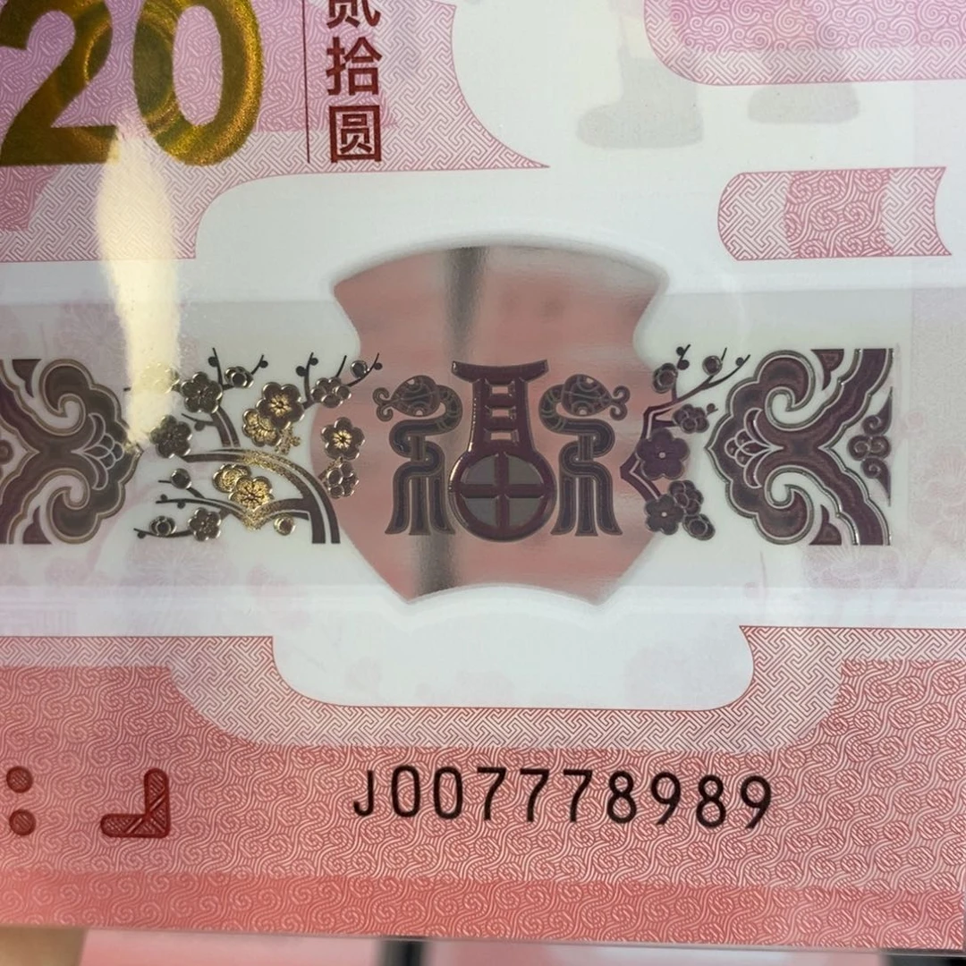 塑料8989。。。。。。。。。