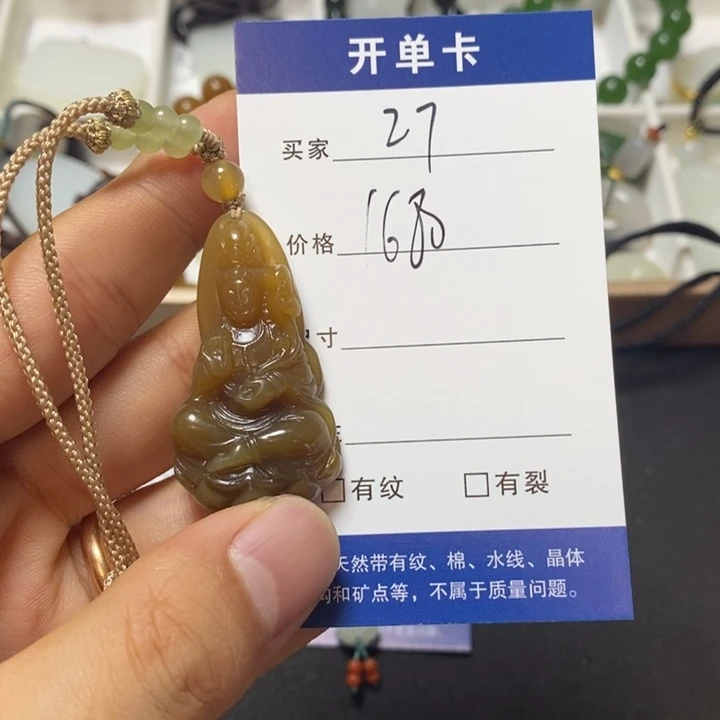 颈饰未镶嵌和田玉