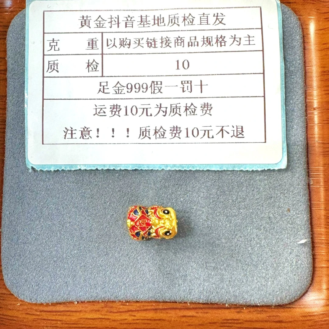 足金999烧蓝5D硬金醒狮通孔配件