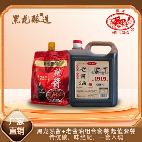 黑龙酱园厨房调味品两件套组熟酱酱油组合传统酿造精选