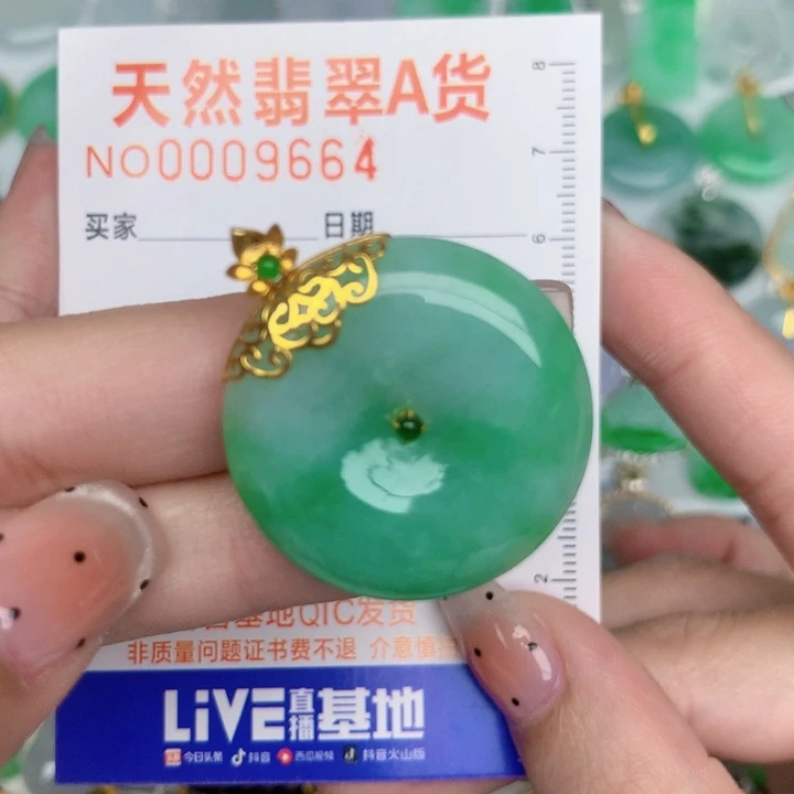 翡翠18K金镶嵌颈饰扣