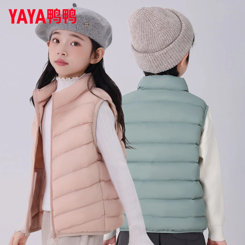 【林源专属】鸭鸭新款2025轻薄内胆儿童坎肩保暖时尚90鸭绒马夹立领