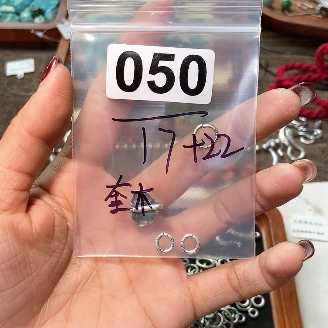 【闪购商品】翡翠颈饰未镶嵌奎*配件