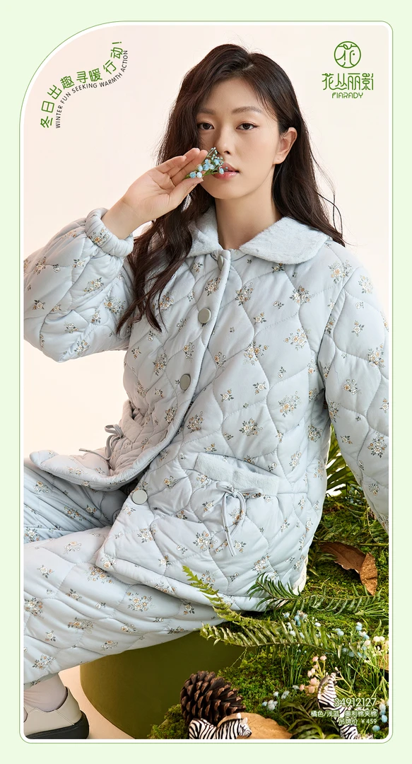 花丛2024冬款奥利棉柔软舒适加厚保暖家居服睡衣34912127