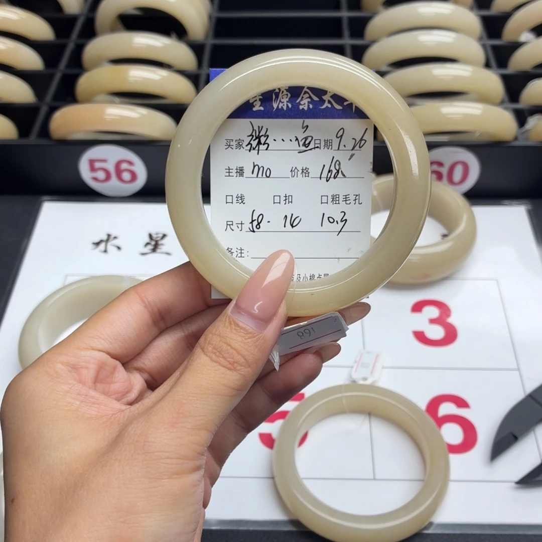 粥****石英质玉未镶嵌手镯