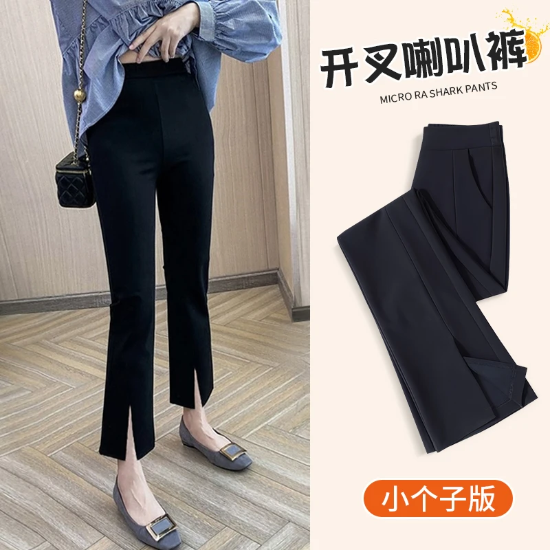 小个子开叉喇叭裤女款爆款2025新款春秋季高腰显瘦紧身弹力微喇裤