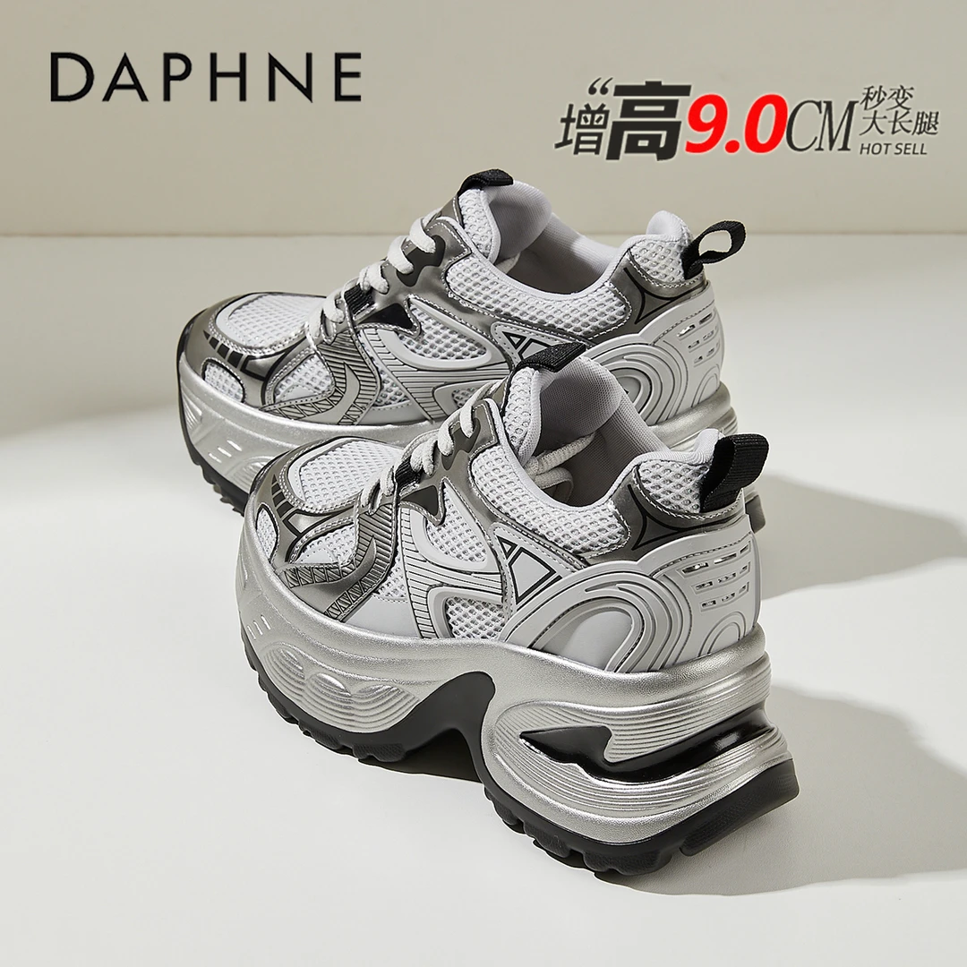 达芙妮小蛮腰银色内增高老爹鞋女ins2025新款秋季厚底休闲松糕鞋