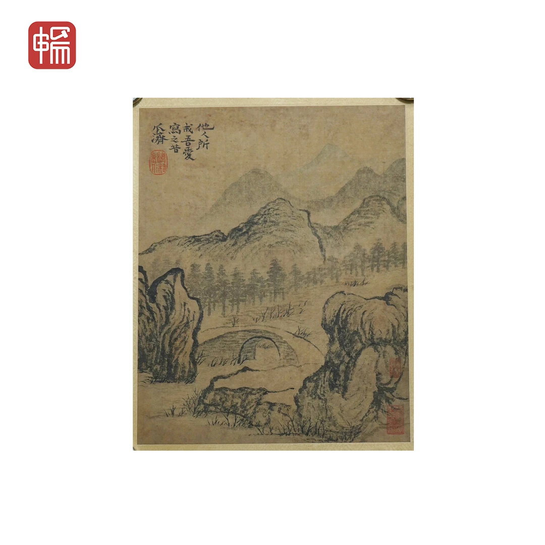 C014 山水 石涛 33.5*26.5（0.79）纸本镜片 XR