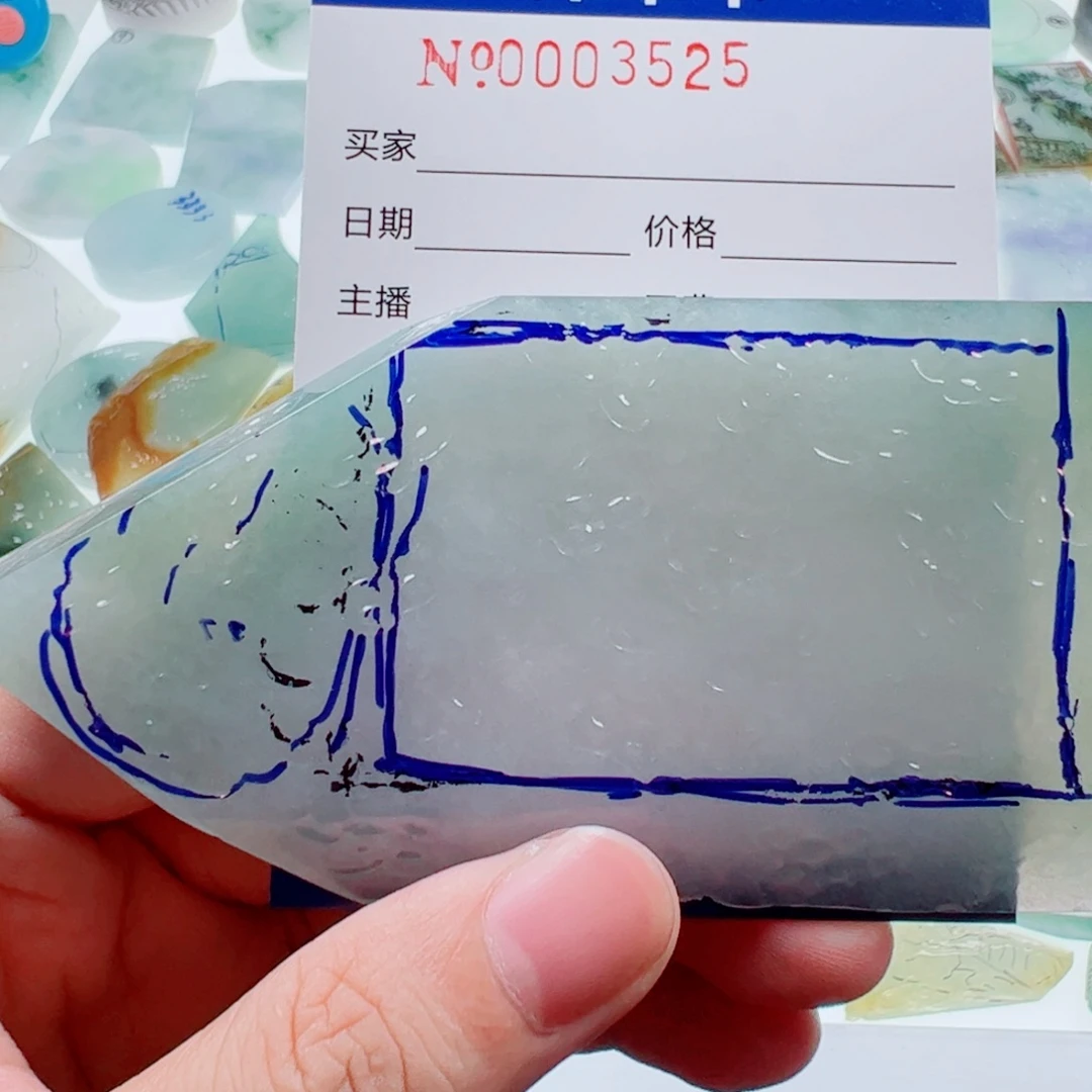 小***子定制翡翠未镶嵌翡翠