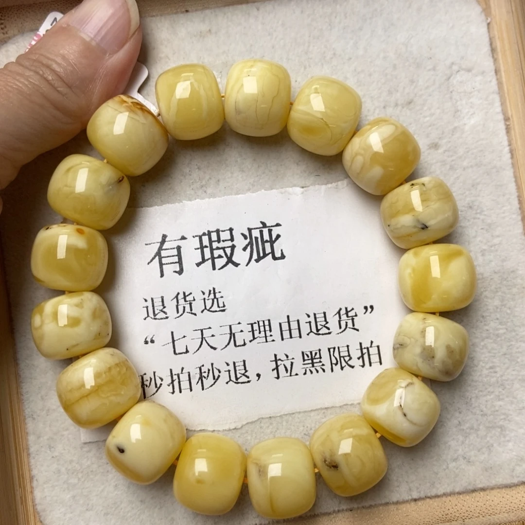 琥珀未镶嵌珠宝奇石129