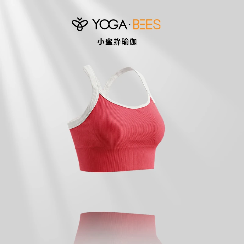 yogabees小蜜蜂瑜伽无缝撞色工字背运动美背跑步防震固定杯XH098