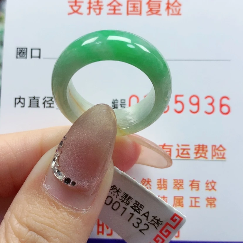 【闪购商品】翡翠戒指未镶嵌16号