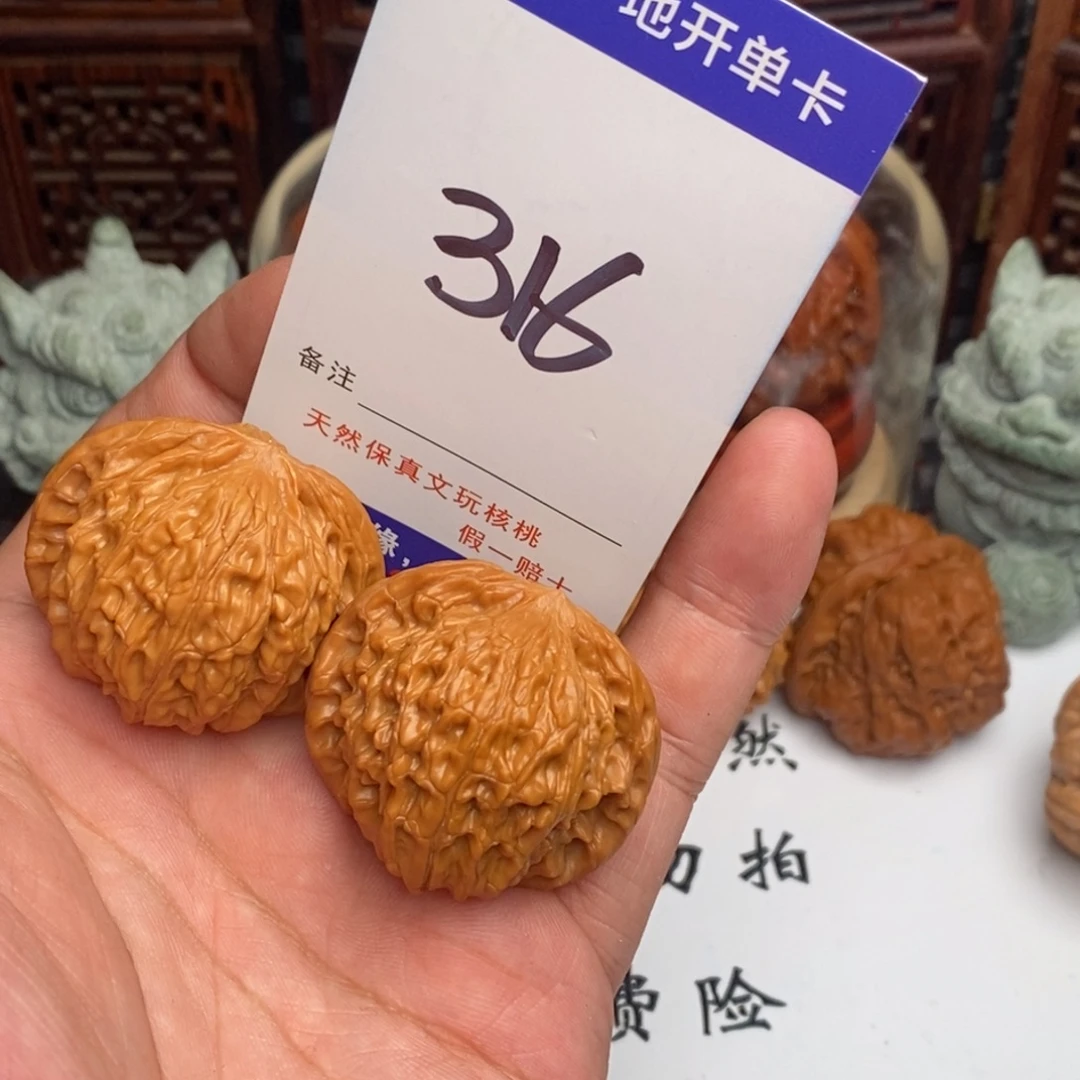 文玩核桃吊坠磨盘40