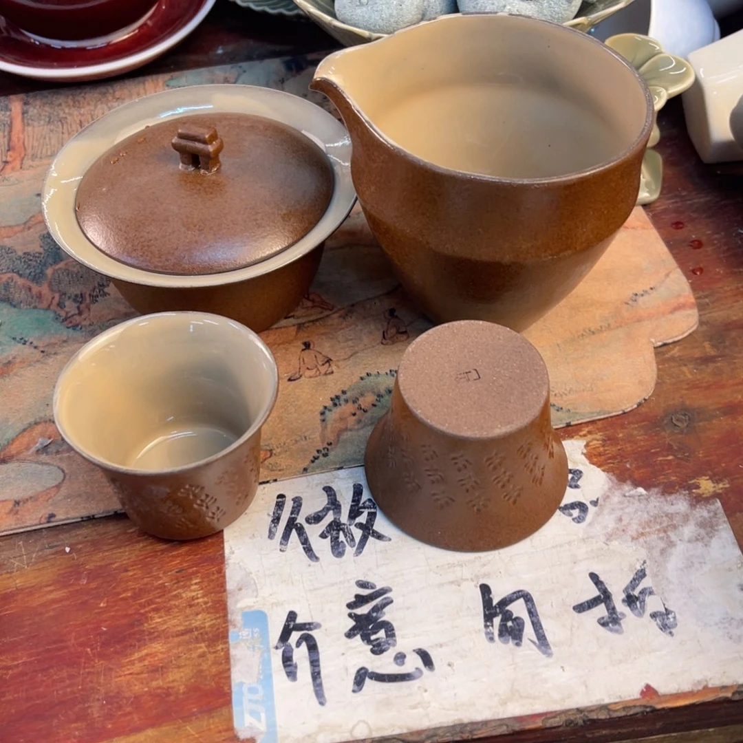 紫砂陶瓷茶具微瑕介意勿拍