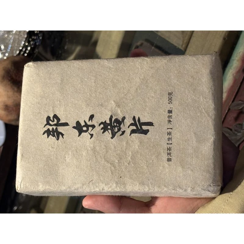 邦东春茶黄金砖500g砖2020年--小乔