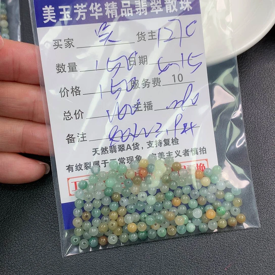 未镶嵌手链翡翠?**?