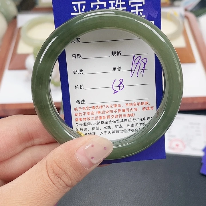 和田玉未镶嵌手镯