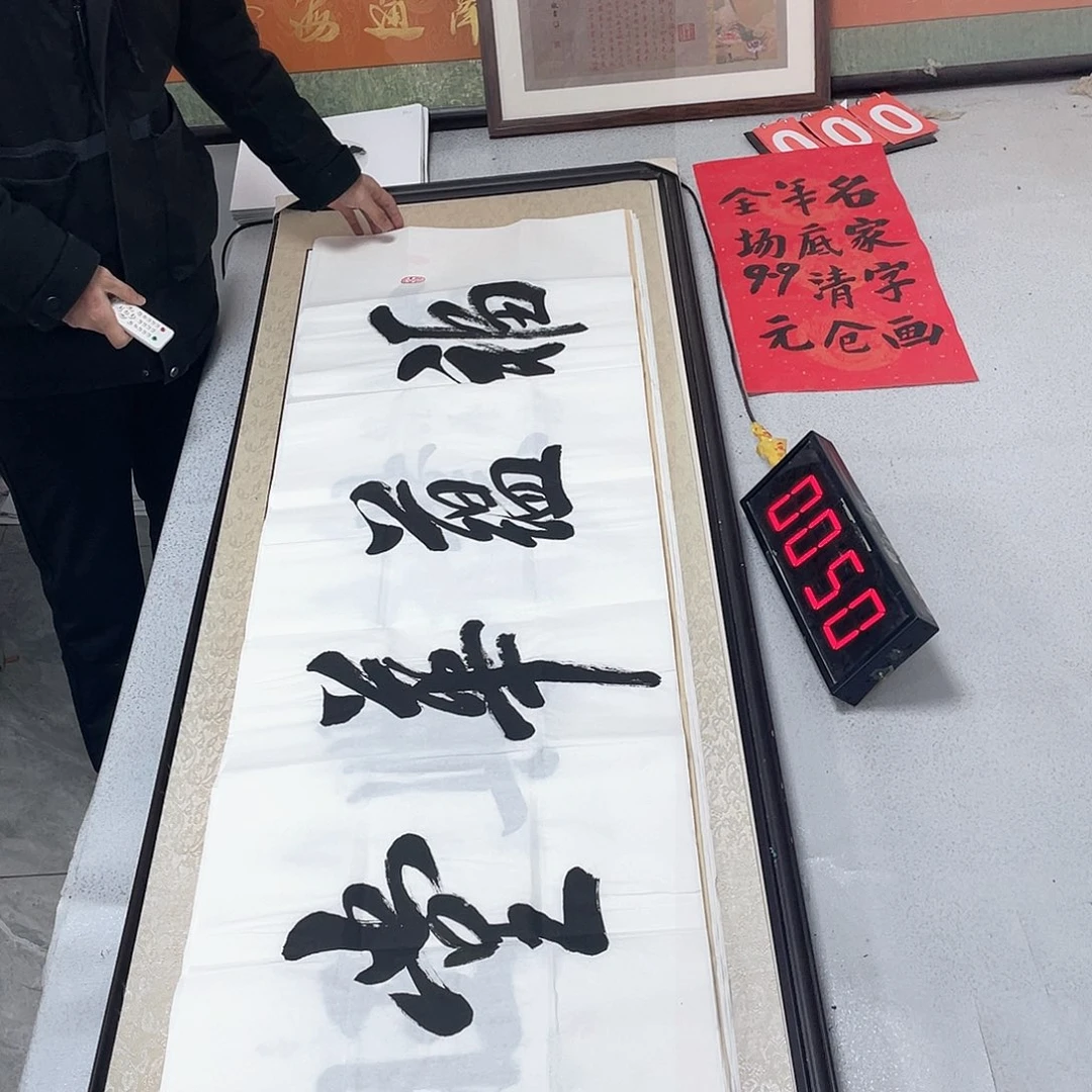 书法书法作品欣赏