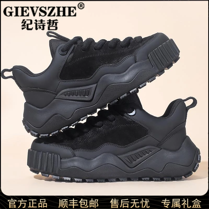 GIEVSZHE/纪诗哲厚底老爹鞋男款户外登山男鞋百搭增高防滑运动鞋