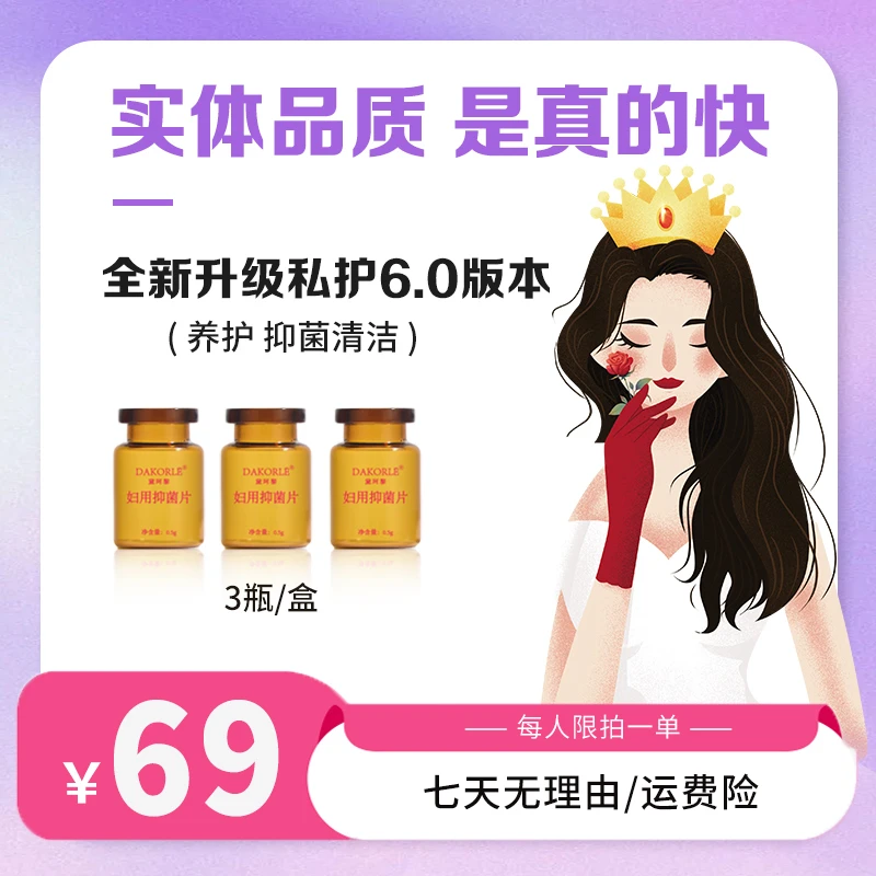 【好坏三颗就明白】锦致花园抑菌总共到手3片10天量